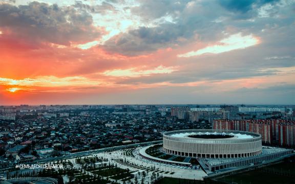 Krasnodar Stadium (2). Фото Свободно для коммерческого использования, Атрибуция не требуется. Бесплатное стоковое фото для свободного скачивания