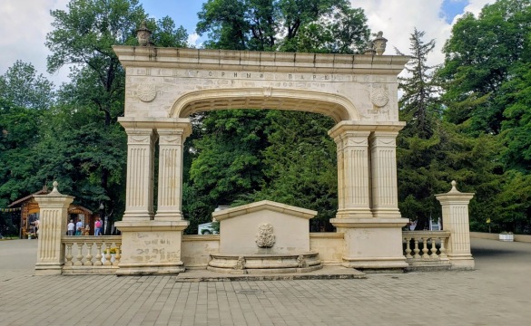 Триумфальная арка в курортном парке. Фото Free for commercial use, No attribution required. Бесплатное стоковое фото для свободного скачивания