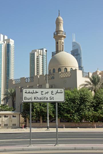 Мечеть в центре Дубая. Фото Свободно для коммерческого использования, Атрибуция не требуется. Бесплатное стоковое фото для свободного скачивания